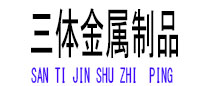 通渭光伏配件